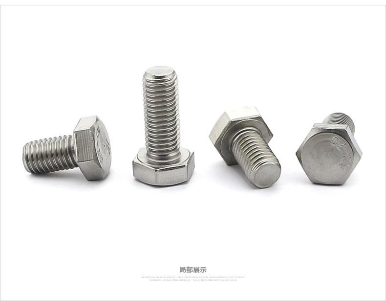 فانکشن های Full Thread سفید زینک پوشش داده شده درجه 4.8 Hex بولت DIN933 M5-M24